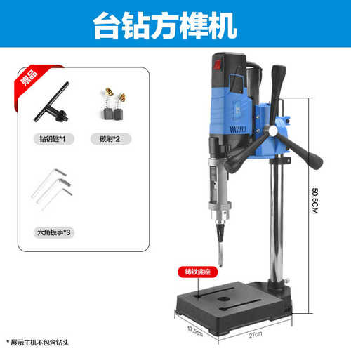机机方孔台钻眼方钻孔榫槽机家用多功能方木工实木台式木工榫小型