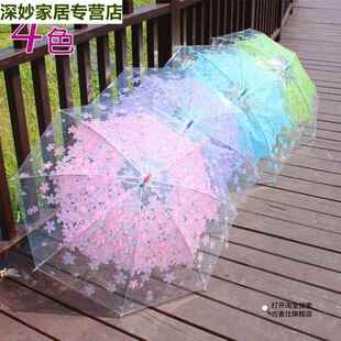 拱形伞日系樱花透明雨伞小学生儿童长柄公主仙女鸟笼水母雨伞