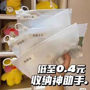 便携式 9QXCins小红书推荐 实用简约分类磨砂防水收纳袋学生透明拉