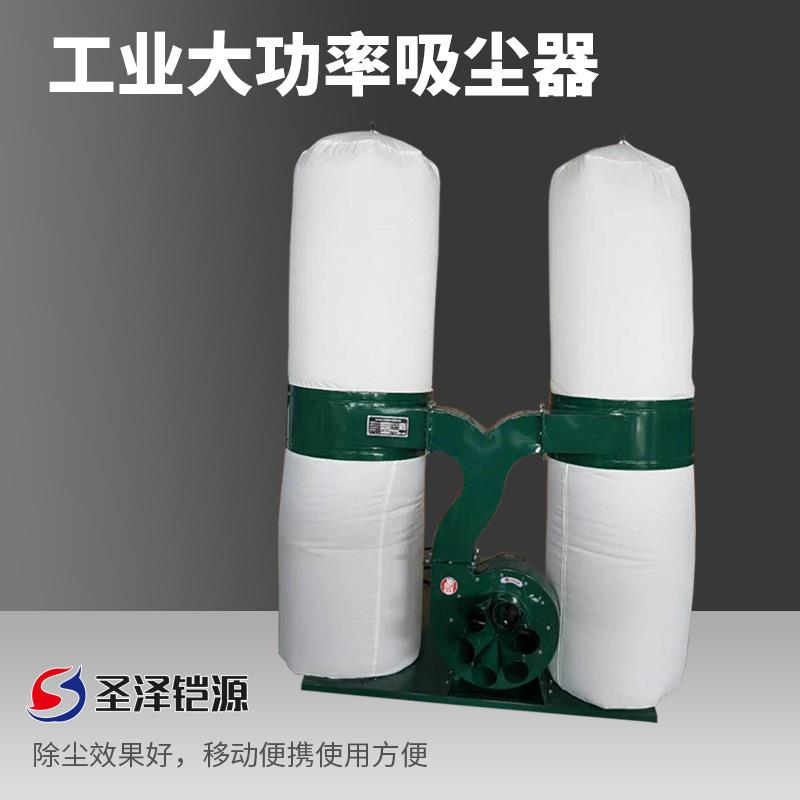 木工吸尘器集尘器雕刻机推台锯大功率工业吸尘风机木屑布袋除尘器