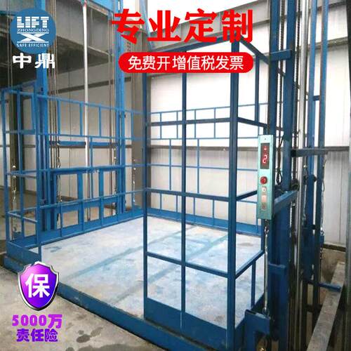 中鼎升降机简易货梯 牧场运牛升降平台3吨5吨牛舍运饲料升降机