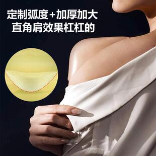 垫肩神器男加大加厚隐形无痕直角肩 硅胶肩垫cos 假肩膀肩贴女西装