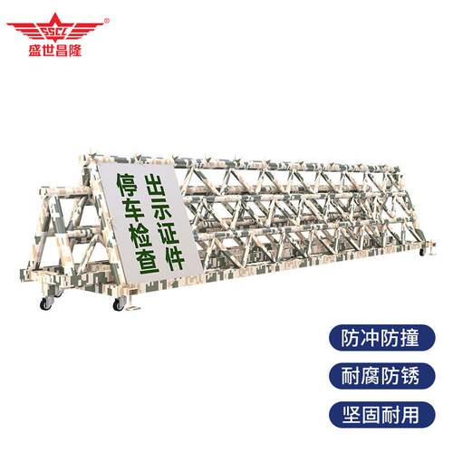 营区电动拒马护栏移动路障防撞栏阻车器挡车安全隔离