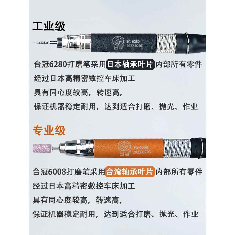 气动打磨笔气动打型磨机工具气磨笔刻笔微笔式磨风磨打磨雅682笔