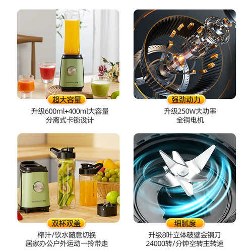 罗娅榨汁机自动清洁快速智能果汁全自动鲜榨鲜萃静音