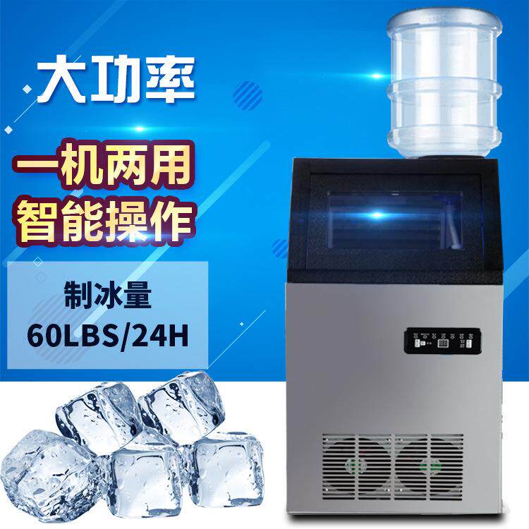 斯可弗制冰机商用奶茶店酒吧KTVBY-Z28FT全自动小型方冰制冰机