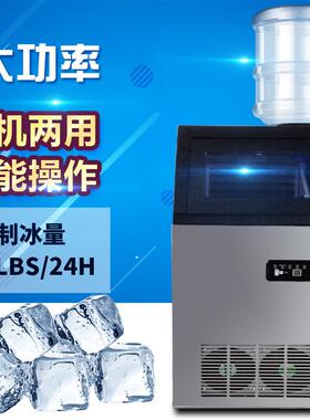 斯可弗制冰机商用奶茶店酒吧KTVBY-Z28FT全自动小型方冰制冰机