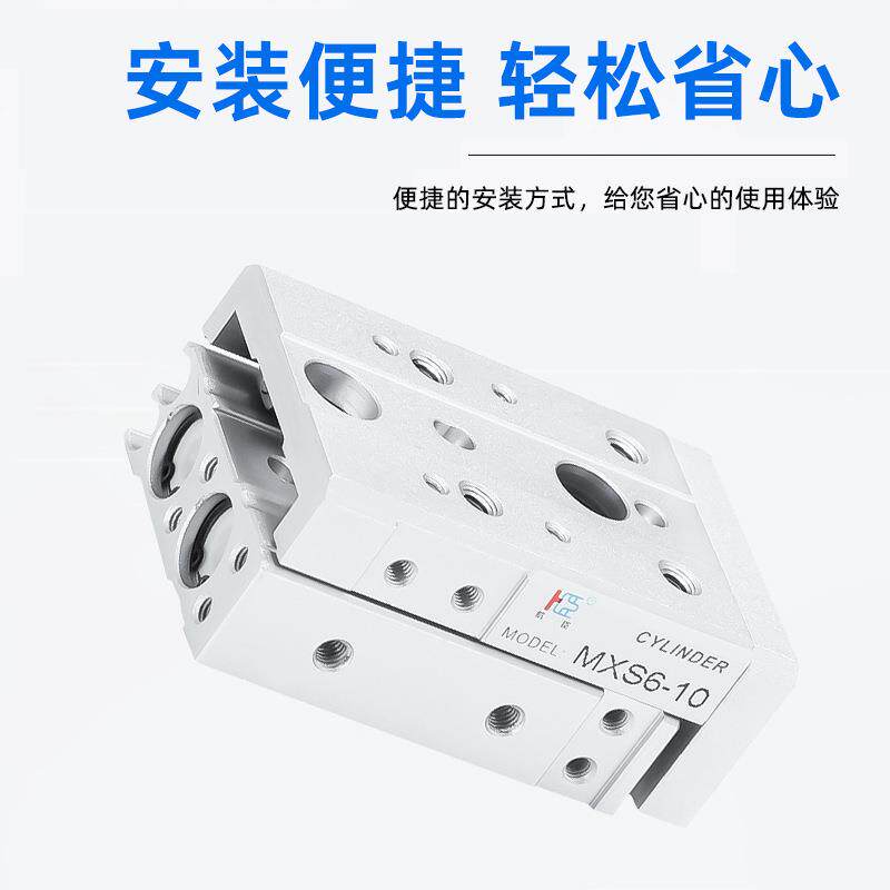 SMC型滑台气缸 气动精密滑台气缸MXS系列 厂家直销双缸型导轨滑台