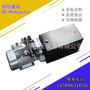 液压动力单元扫雪车液压单元液压阀升降平台液压油泵