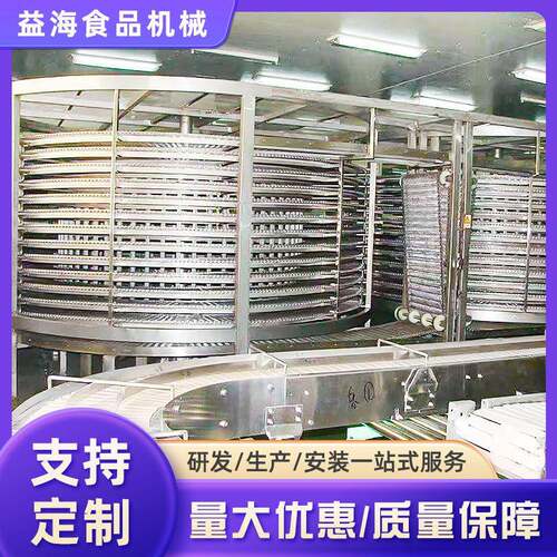 预制菜冷冻机螺旋速冻机不锈钢大型扇贝生蚝挂冰速冻设备厂家