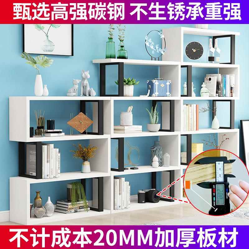 书置物落地铁艺客厅隔断代收架纳展示架子现简约儿童804多架层储
