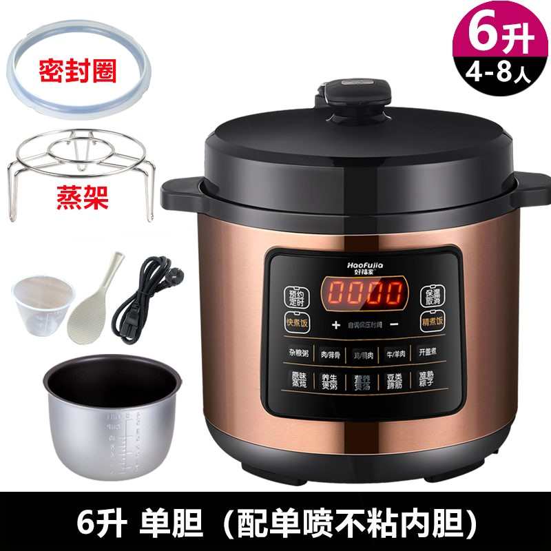 好福家 商用电压力锅大容量6L8L1双胆0L12升超大食堂饭店电高压锅