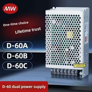 12V双置双输出Ac转Dc Nvvv Dc高 24V 60W开关电源D