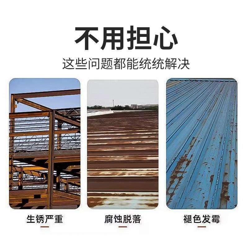 鳄皇牌聚氨酯面漆特种漆钢结构设备厂房丙烯酸聚氨酯防水防腐