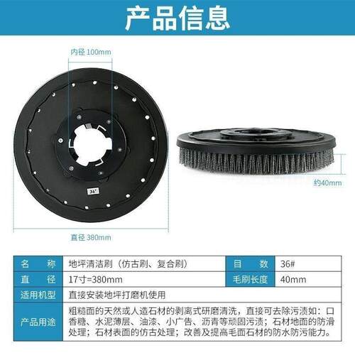洁霸BF522钢丝刷15单擦毯机洗刷翻新开荒磨地17寸刷地重量7地机地