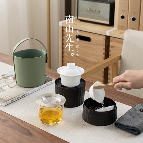 正品南山先术生魔盒式旅行茶具套组收纳盖包碗陶瓷户外泡茶可携快