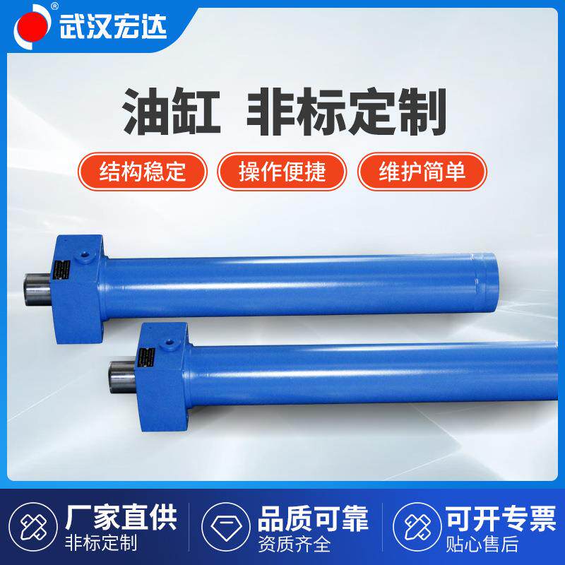 厂家生产活塞式焊接液压油缸非标按图液压油缸加工工程机械液压缸