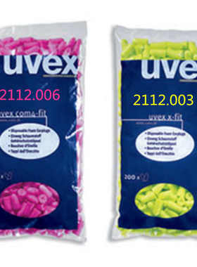 UVEX无线耳塞优唯斯2112006 一次性学习睡眠隔音用于耳塞分配器