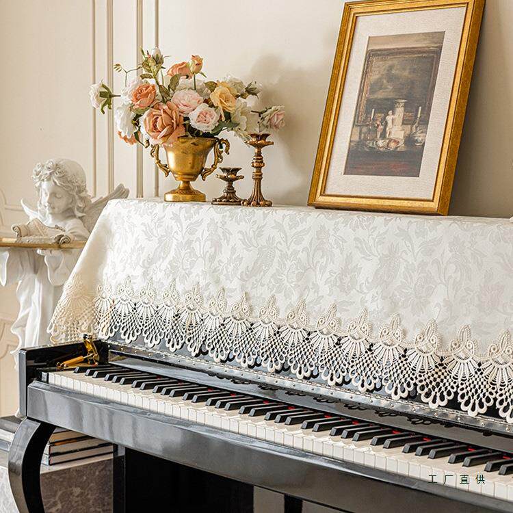 欧式钢琴防尘罩蕾丝布艺防尘盖布法式钢琴罩田园风钢琴盖巾防尘罩