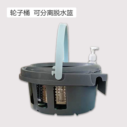 轮子海豚桶 小八桶  索米迪旋转拖把桶拖布地拖桶脱水篮空桶配件