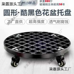 方形可选高承重 高品质圆形花盆托盘带轮金属工业简约风移动底座