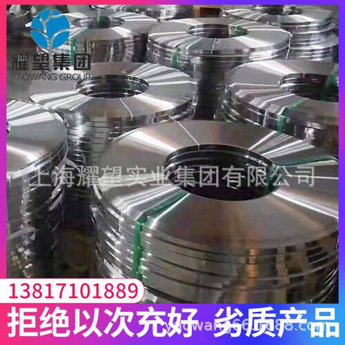 现货美标2J10 2J09 2J04 5J16热双金属合金钢带 铁镍合金圆棒 锻