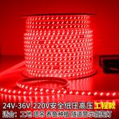led红光灯带24V36V户外防水220V工程绿光塔吊隧道警示照明地下室