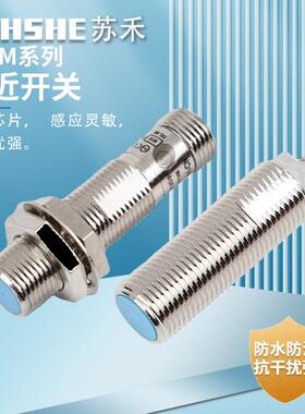 接近开关FL7M-2J6HD 3J6HD -2K 3K 7K6H-CN03 7J6HD L5 -L3传感器