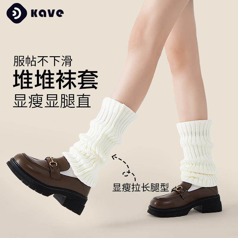 针织保暖小腿袜套堆堆女秋冬季jk护袜毛线白色袜子y2k中筒棉袜套,女士内衣/男士内衣/家居服,短袜,淘宝优惠券,粉丝福利购,淘宝优惠卷