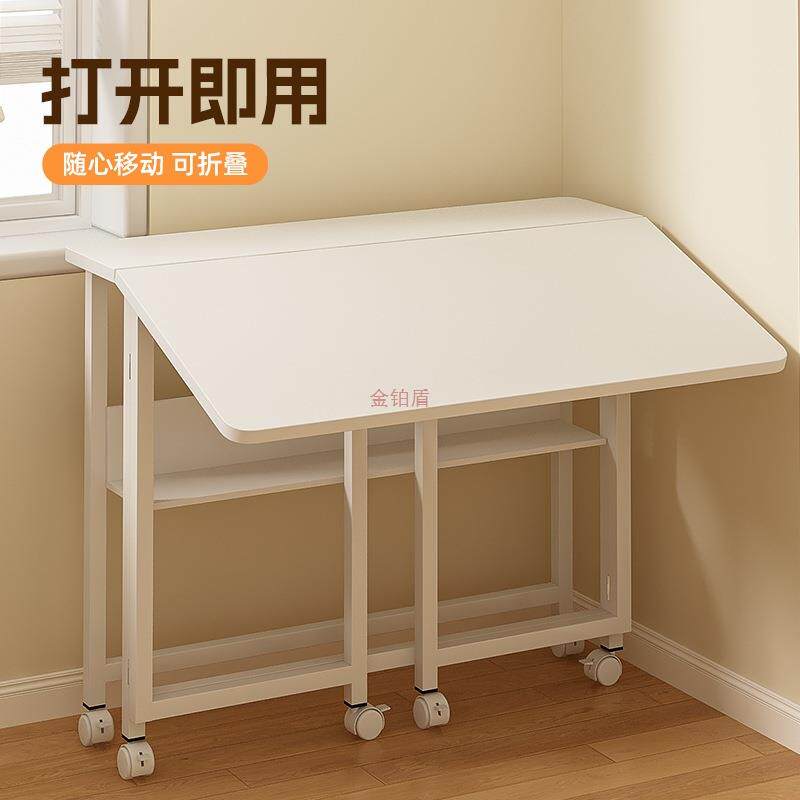 可移动便携式电脑床边桌折叠书桌小户型家用写作业学习桌子吧台桌