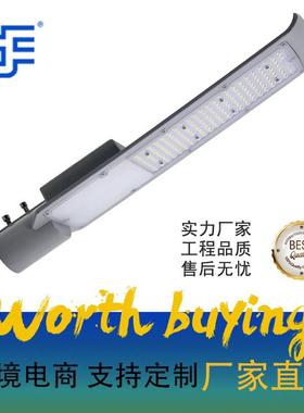 超薄高效耐用路灯，ledstreetlight路灯头套件