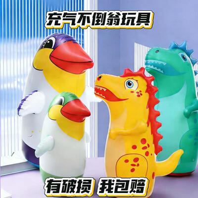 Colorful Dinosaur Punching Bag Vertical Wobble Ball Durable