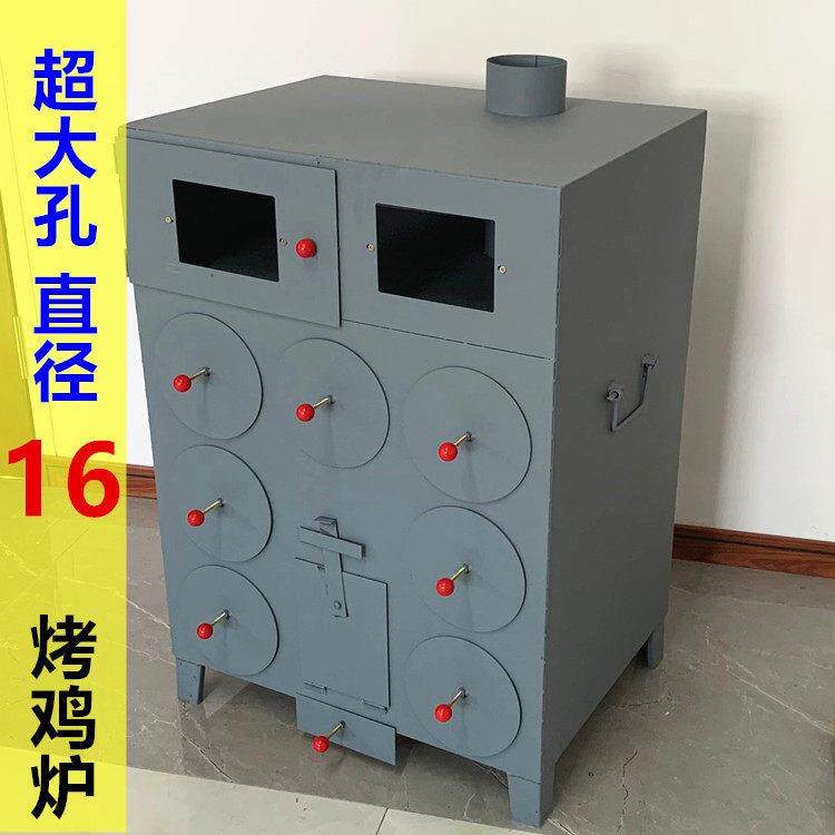 烤叫花鸡炉商用烧柴炭街头烤鸭烤红薯玉米土豆松毛烤乳鸽子地瓜机