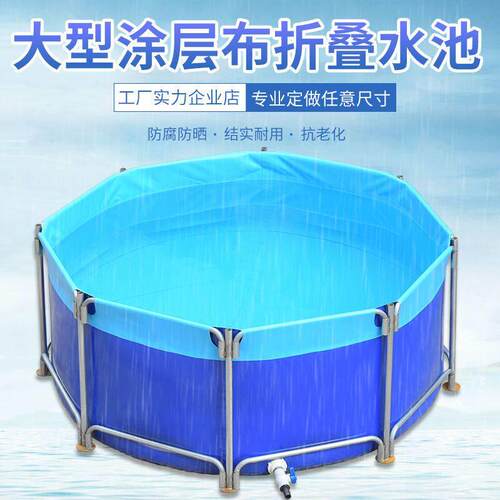 帆布鱼池养鱼池养殖圆形水箱防水布专用户外加厚带支架刀刮布水池