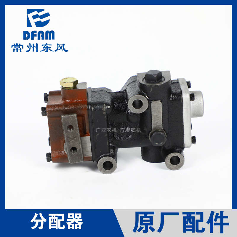 常州东风拖拉机配件大全250/254/300/304/354分配器液压升降器 原