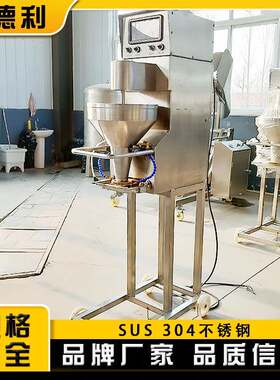 全自动潮汕丸子成型机不钢GVX撒尿牛丸成型机喜商用器四丸锈加工