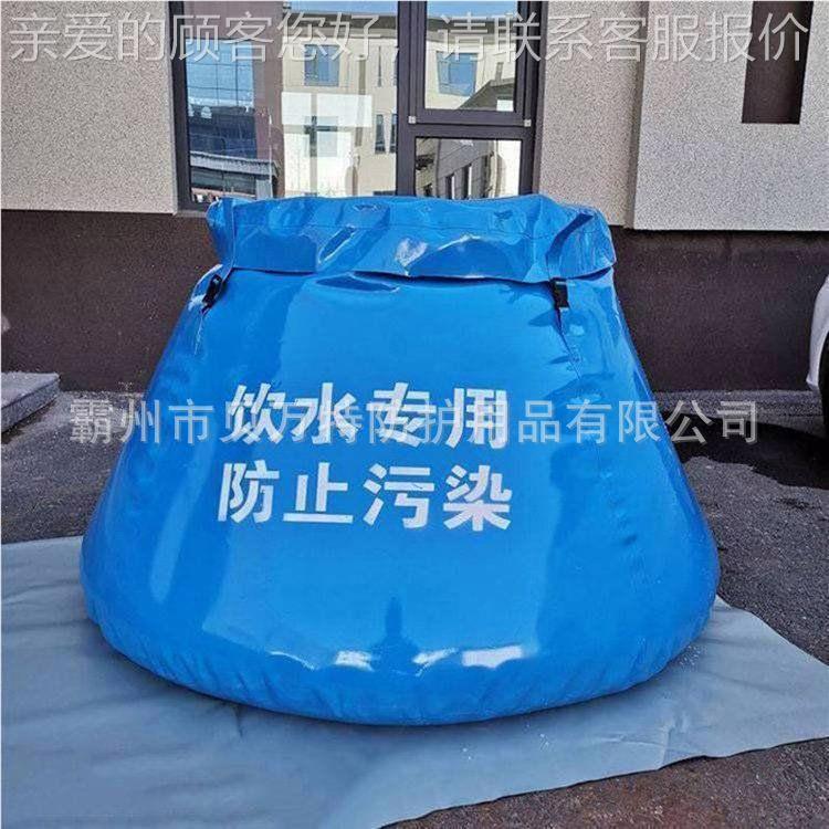 亿国债森林蓄水桶消防储救万咨询客服灾移动蓄水池基灾层防软体水