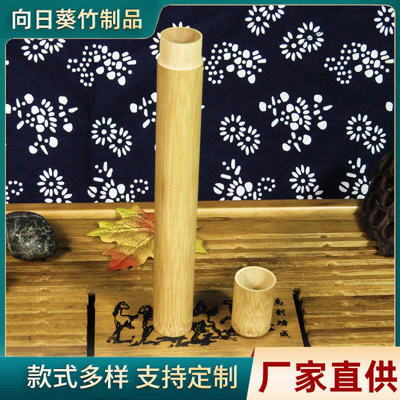 厂家直供竹筒竹制旅行茶叶密封防潮包装工艺品抛光香筒小竹筒