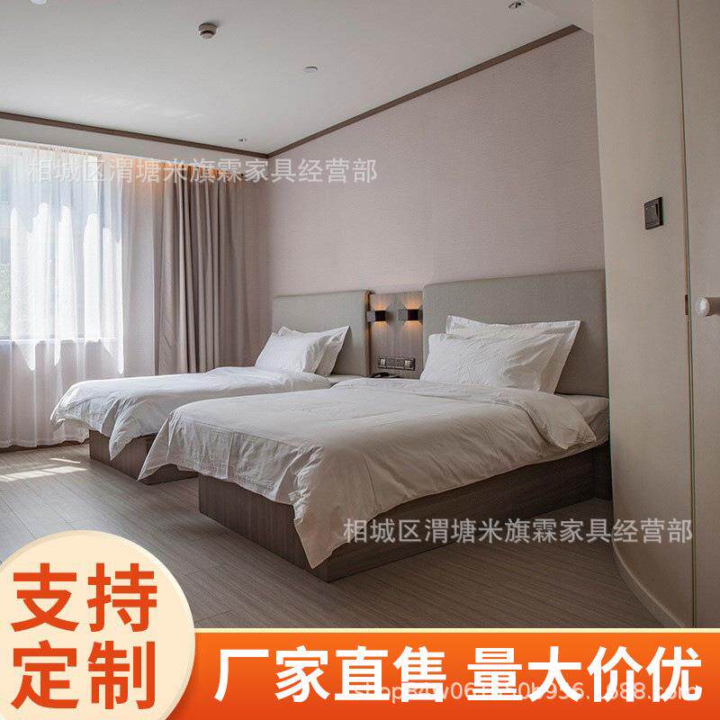 汉庭酒店家具标间全套设计连锁快捷宾馆公寓家具标间全套实木床