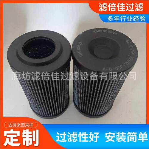 1300R003BN3HC 1300R003BN4HC钢厂工业设备液压系统过滤器