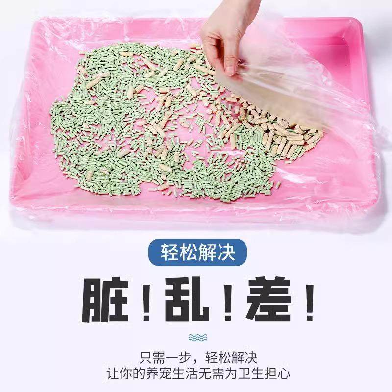 兔子用品兔笼一次性薄膜套宠物托盘厕所大全侏儒垂耳粪便清洁理袋,宠物/宠物食品及用品,兔兔专用窝,淘宝优惠券,粉丝福利购,淘宝优惠卷