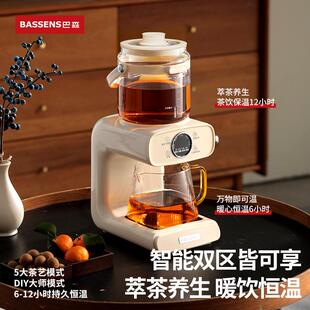 巴森钛煮茶器养生壶黑茶萃茶饮茶艺机办公室家用钛发热盘