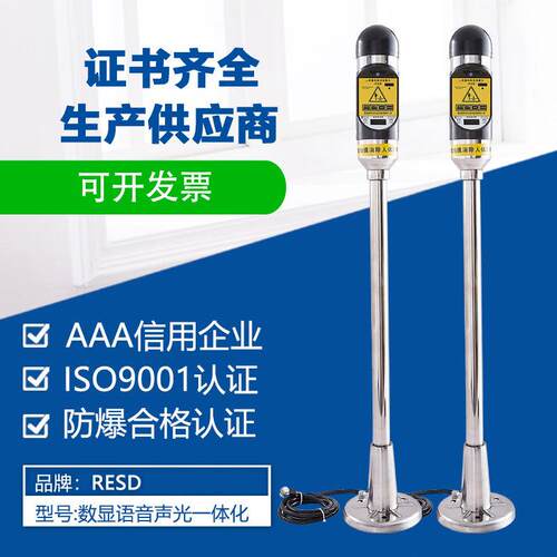PS-A人体静电释放报警仪PS-A语音版数显本安型静电释放器