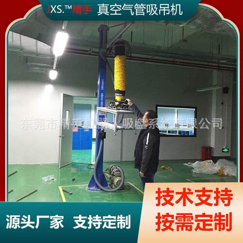 气管吸吊机编织袋水泥袋搬运吸盘吊具起重设备真空平衡真空吸盘