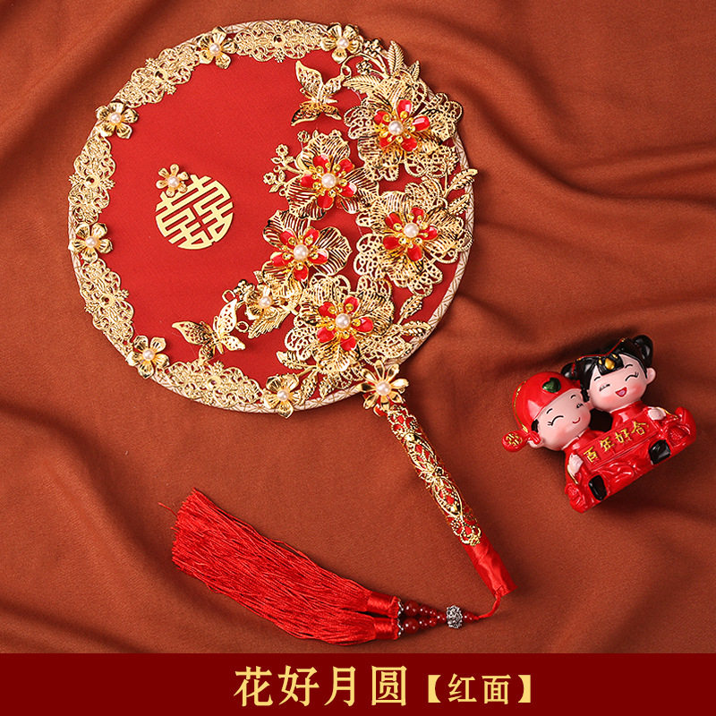 团扇结婚新娘喜扇成品秀禾团扇双面成古风新娘手捧花diy出嫁婚扇,节庆用品/礼品,陪嫁用品套装,淘宝优惠券,粉丝福利购,淘宝优惠卷
