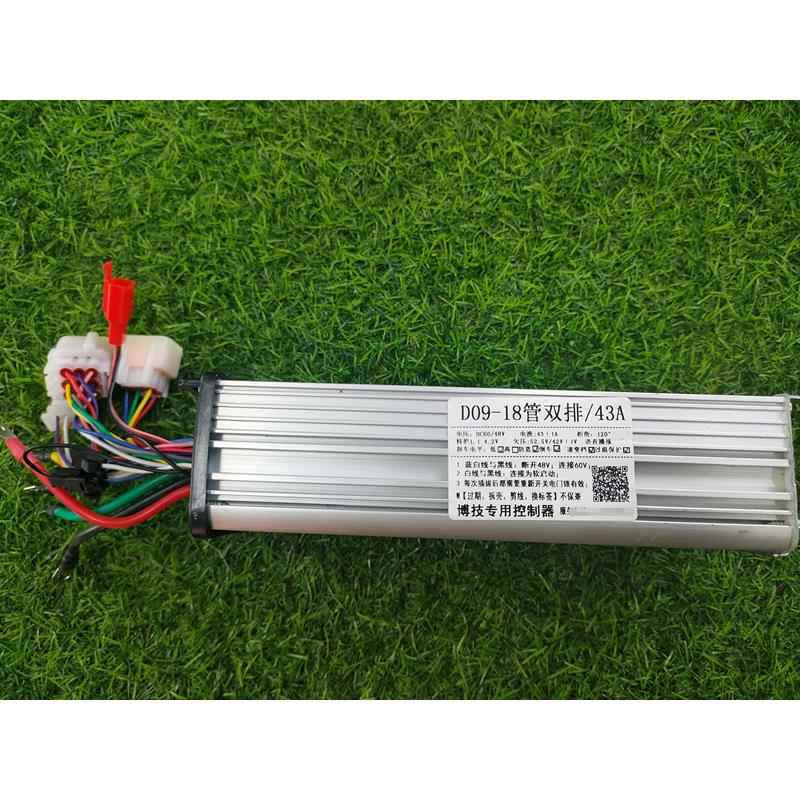 博技电动车电瓶车三轮车无刷原装控制器通用48V60V800W900W1000W