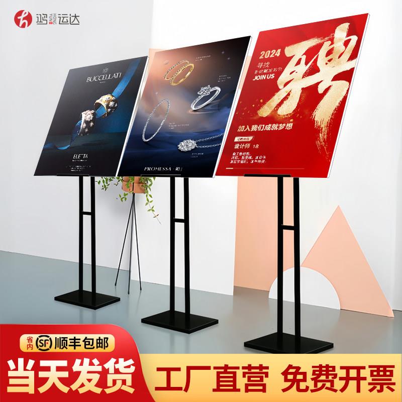 kt板支架立式落地式广告牌展示牌海报展架可调节直面斜面挂画架图片