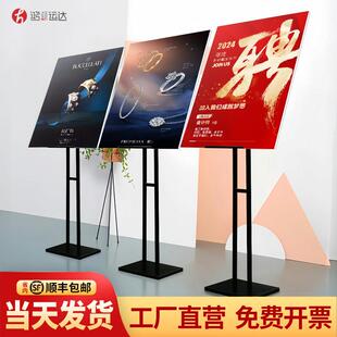 kt板支架立式落地式广告牌展示牌海报展架可调节直面斜面挂画 画