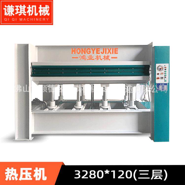 厂家生产120T三层热压机木工机械木门板材液压加热贴面机可定制
