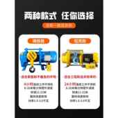 多功能卷提升机22v家装 用扬机1吨2T电动657葫芦3080v建筑修小吊机